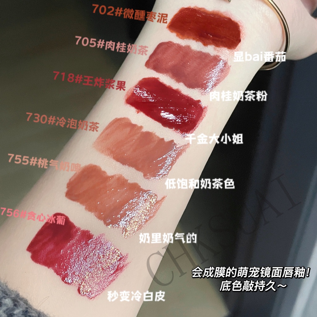 Son bóng Ge Sweet mint hiệu ứng gương màu nude chống nước lâu trôi không dính cốc