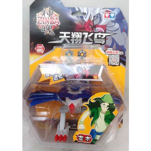 Đồ Chơi robot Biến Hình Thần Tàu Đỏ Hoang Dã Siêu Giới Hạn