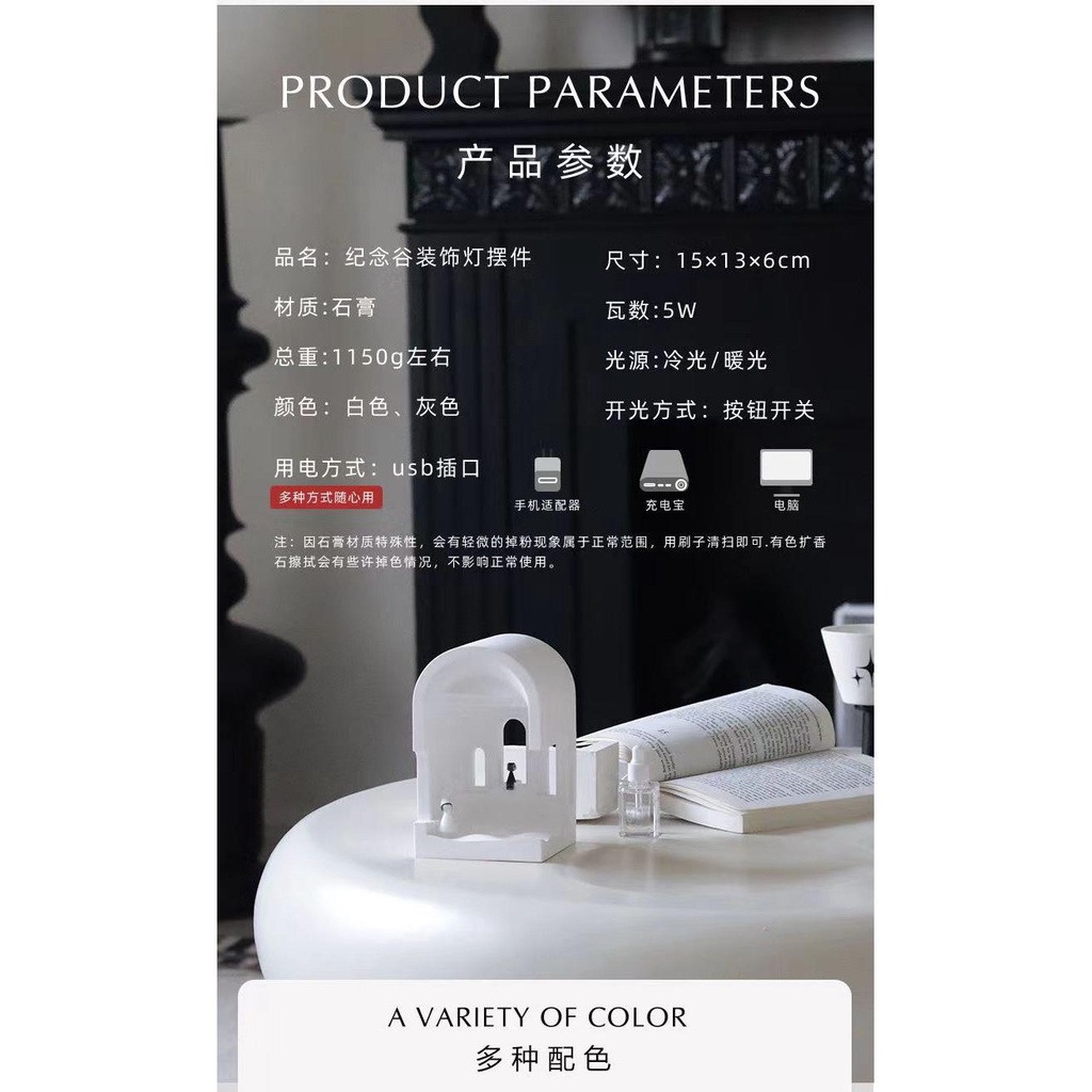 Đèn Ngủ Để Bàn Trang Trí Hình Thung Lũng Có Hương Thơm Sáng Tạo