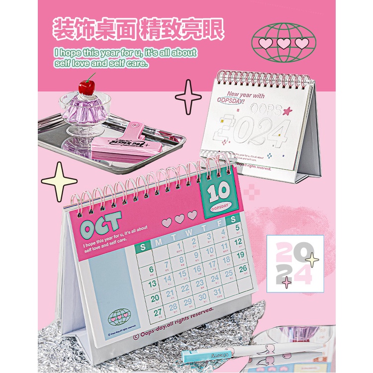 Đĩa Cdailyyy Của Ca Sĩ cdaily|Lịch Để Bàn Năm 2024 Màu Sắc retro Mỹ