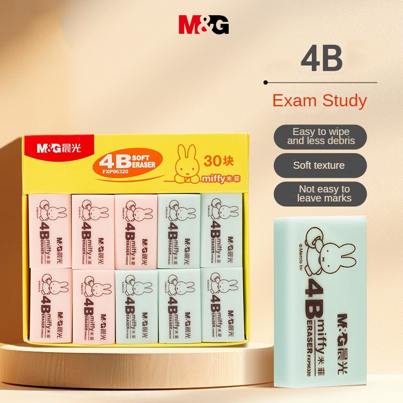 Cục tẩy 4b M&G nhỏ tiện lợi dành cho học sinh
