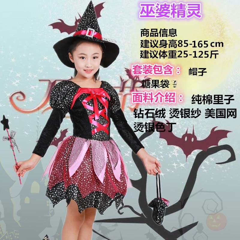 Bộ Đồ Hóa Trang Phù Thủy Hóa Trang halloween Cho Bé Trai / Bé Gái