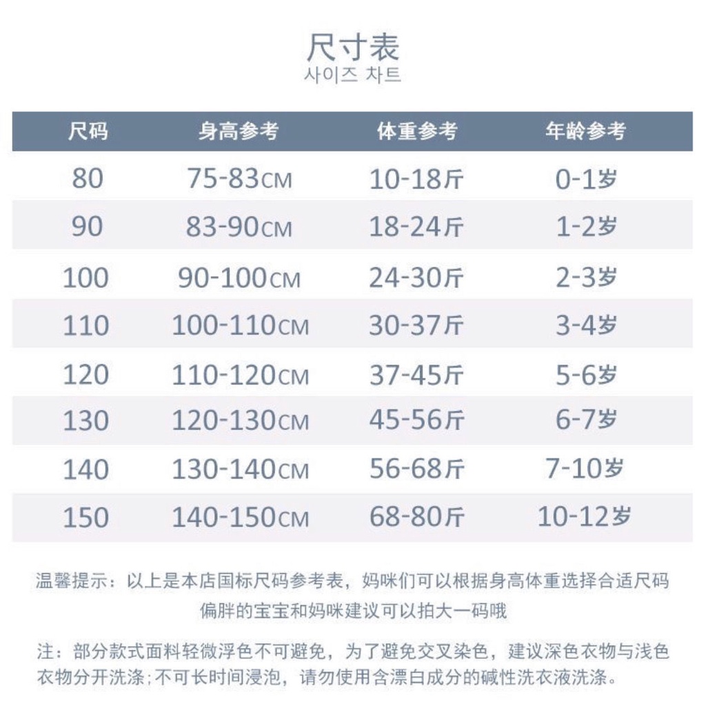 Bộ Áo sweater Phối Quần Dài Thời Trang Mùa Thu Cho Bé Gái