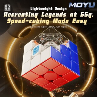 NEW!!! MoYu RS3M V5 3x3 Magnetic Cube Professional Magnetic MagLev Ball-Core UV 3x3x3 Cube RS3M Moyu Puzzle Toys MOYU Cube Original MoYu RS3M V5 Magnetic Rubik Cube 3x3 Chuyên nghiệp RS3M V5 Maglev Bóng Lõi UV Tốc độ Puzzle Đồ chơi