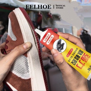 EELHOE 60Ml Keo Sửa Giày Chống Thấm Nước Bị Mòn Keo Dán Giày Dính Chắc Dính Keo Dán Giày Nhà Máy Giày Chất Kết Dính Đặc Biệt miiki_vn