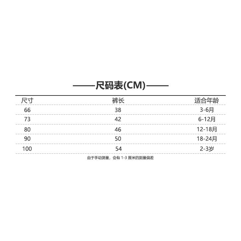 Quần Dài Thể Thao Dành Cho Bé Trai Gái