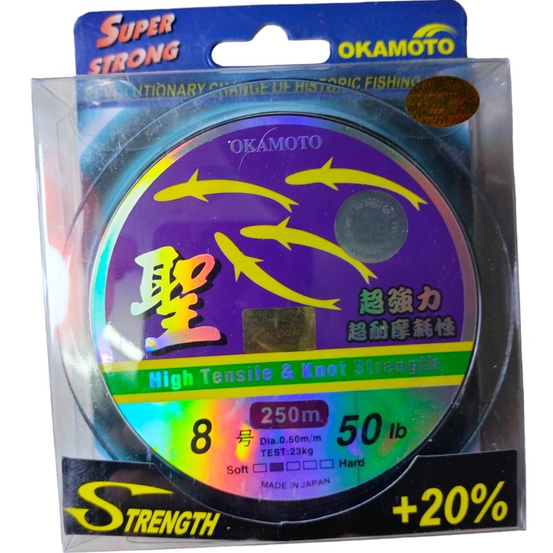 Cước Câu Cá Okamoto 250m - Cước Bốn Con Cá Chuyên Dùng Cho Cần Câu Máy