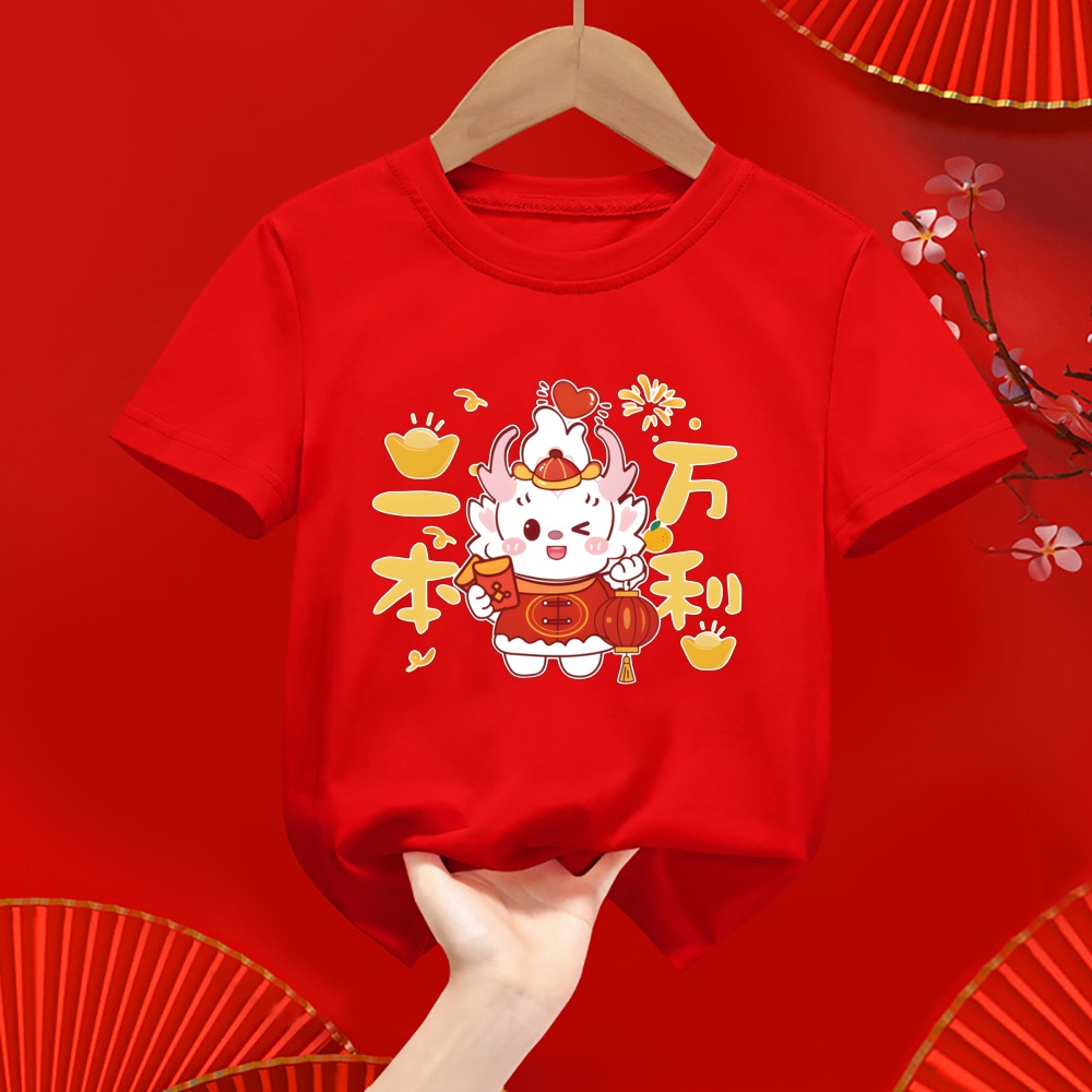 Áo Thun Tay Ngắn In Hình Rồng Năm Mới 2024 Thời Trang Cá Tính Cho Bé