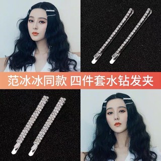Xiaohongshu Kẹp Tóc Một Cánh Đính Đá Đơn Giản