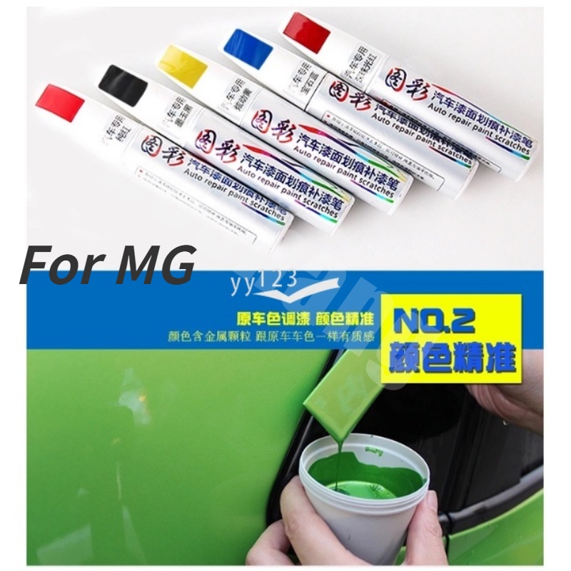 Dành Cho mg Car Scratch Repair Agent Auto Touch Up Pen Chăm Sóc Xe Scratch Clear Remover Chăm Sóc Sơ