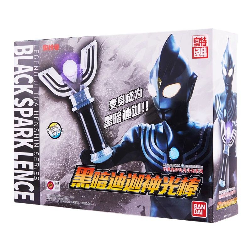 Hàng Mới Về Mới Bộ Đồ Chơi Mô Hình Siêu Nhân Biến Hình bandai classic