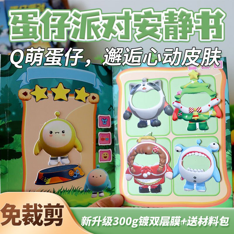 Sách Mũ beanie Không Cắt Nhạc Phong Cách Mới diy Làm Quà Tặng Cho Bé Trai / Bé Gái