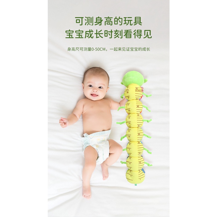 Đồ Chơi Nhồi Bông Đo Chiều Cao Hình Sâu Bướm Có Thước Đo Dành Cho Trẻ Sơ Sinh