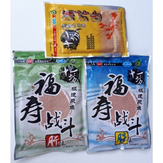 Mồi Câu Cá Đông Lạnh Khô GW, Combo 3 gói Vị Tôm, Vị Gan, Vị Tanh, Mồi câu cá rô phi - Đồ Câu Công Biện Quận 9, TP HCM