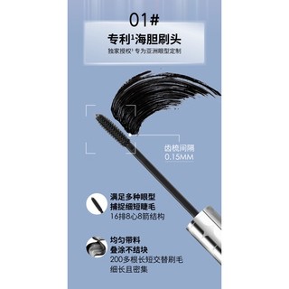 Hàng Bán Chạy Nhất#睫毛膏女佩冉防水持久纤长卷翘定型液睫毛打底膏不晕染128n