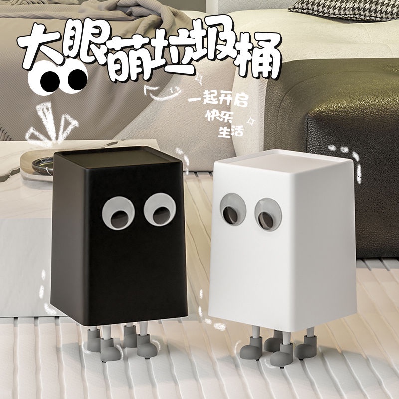 Thùng Rác Hai Lớp Có Chân Lớn Cho Khách Sạn / Phòng Ngủ / Nhà Bếp