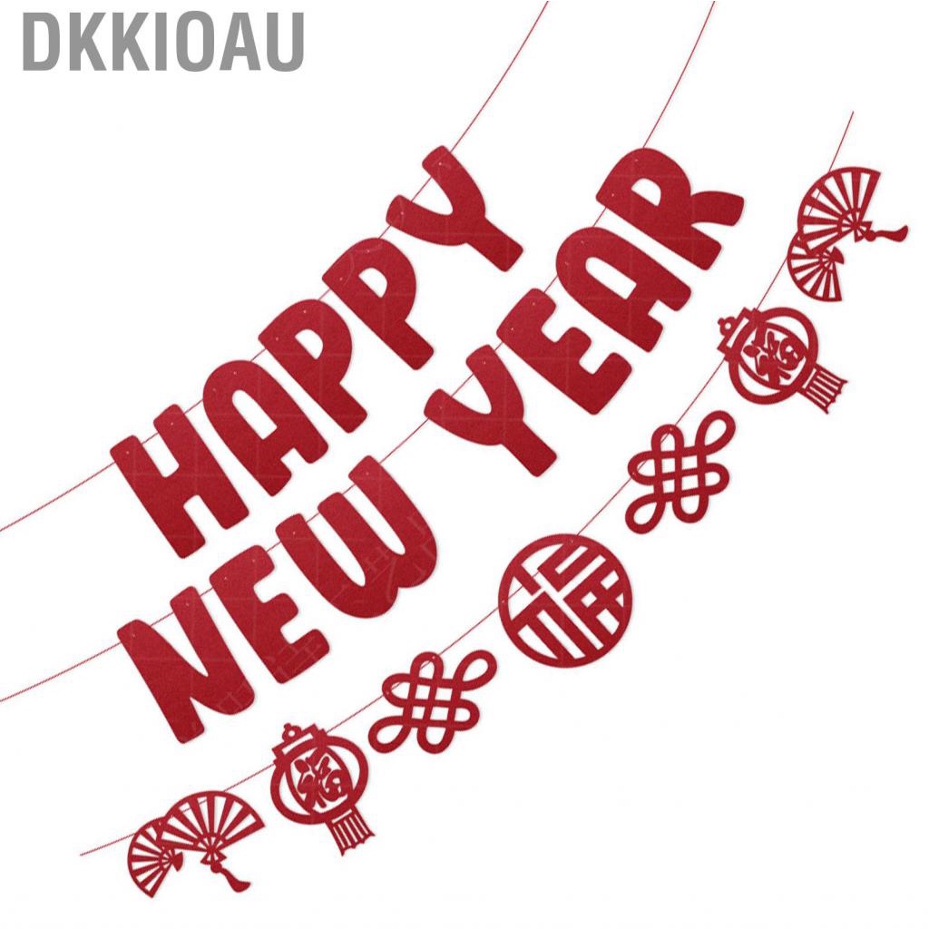 Dkkioau Chinese New Year Banner  2023 Party Decoration Hanging Wonderful Symbolism for Shopping Malls Spring Festival