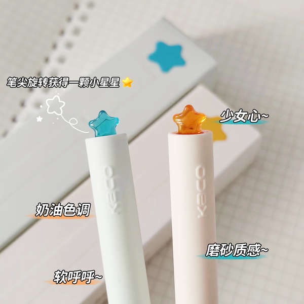 Kaco Bút Bi Ngòi 0.5 Ngòi Xoay Họa Tiết Ngôi Sao Phong Cách Trung Tính Nhanh Khô Sáng Tạo Cho Học Sinh