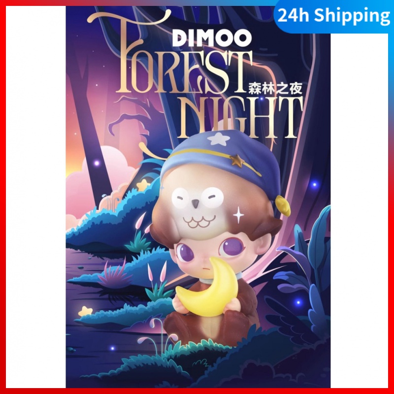 Popmart dimoo forest night popmart