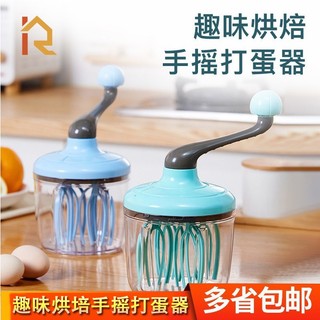 Roksana máy đánh trứng cầm tay cây đánh trứng máy tạo bọt udq23b0kme 46z231117