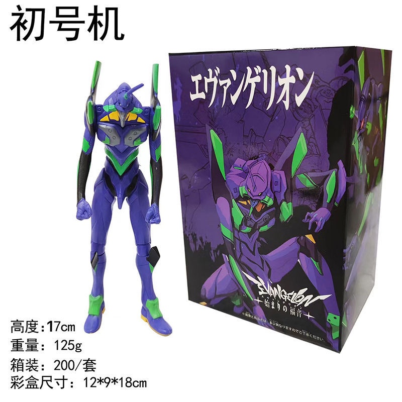 Mô Hình Nhân Vật Evaa-00 Evaa-01 Evaa-02 eva-03 06 08 17cm neon genesis eva