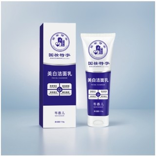 Sẵn hàng giao hàng ngay lập tức#特证韦香儿美白洗面奶烟酰胺提亮控油清洁氨基酸洁面乳男女8. gối nằm cho bé kiểu dáng dễ thương xinh xắn