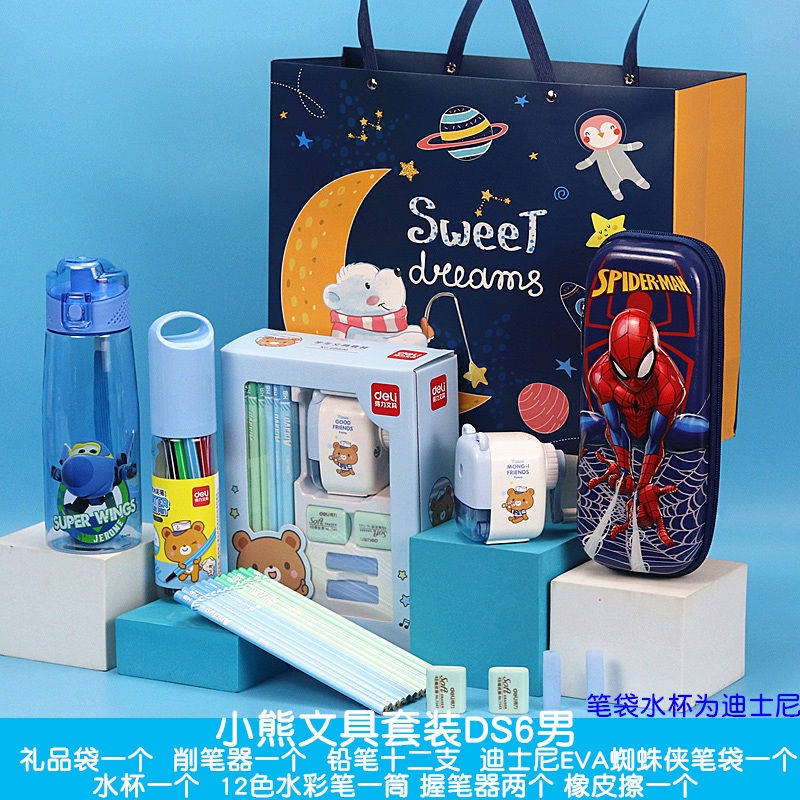 Bộ Văn Phòng Phẩm Deli, Hộp Quà, Đồ Dùng Học Tập Cho Trẻ Em, Quà Tặng Sinh Nhật Cho Bé Trai Và Bé Gái Lớp 1 Mẫu Giáo