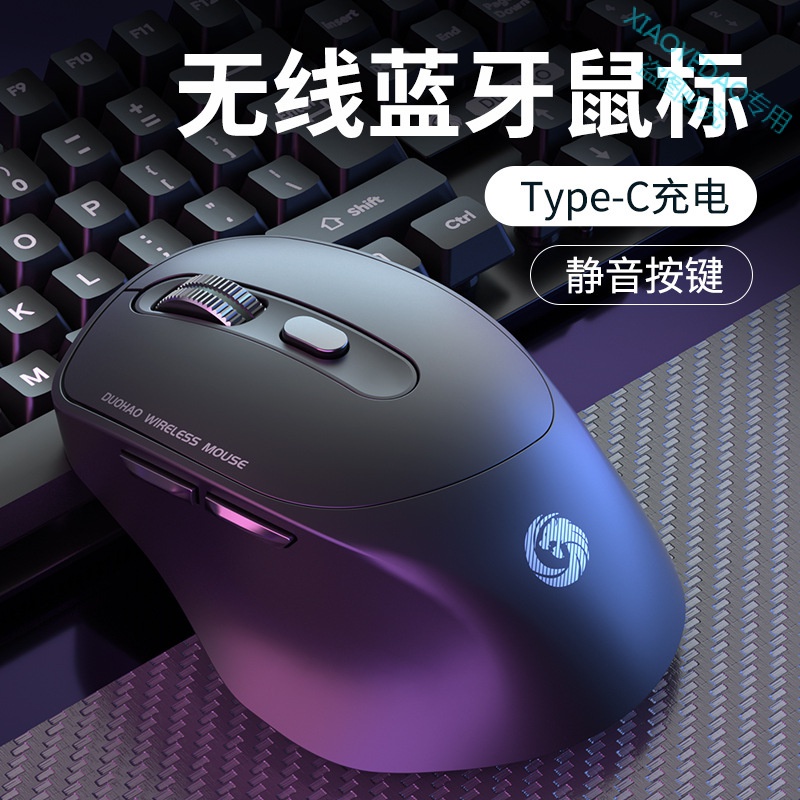Chuột bluetooth Không Dây Loại c Hai Chế Độ Âm Thanh Nổi Dùng Cho notebook / Máy Tính Bảng / Máy Tính Bảng