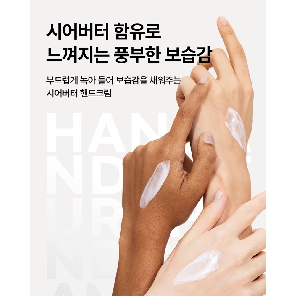 NATURE REPUBLIC Hand & Nature Hand Cream 30ml