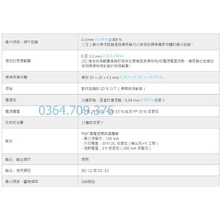 Cảm Biến GX-F12B Panasonic Panasonic