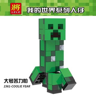 Bộ Đồ Chơi Lắp Ráp Mô Hình Nhân Vật Trong Game minecraft