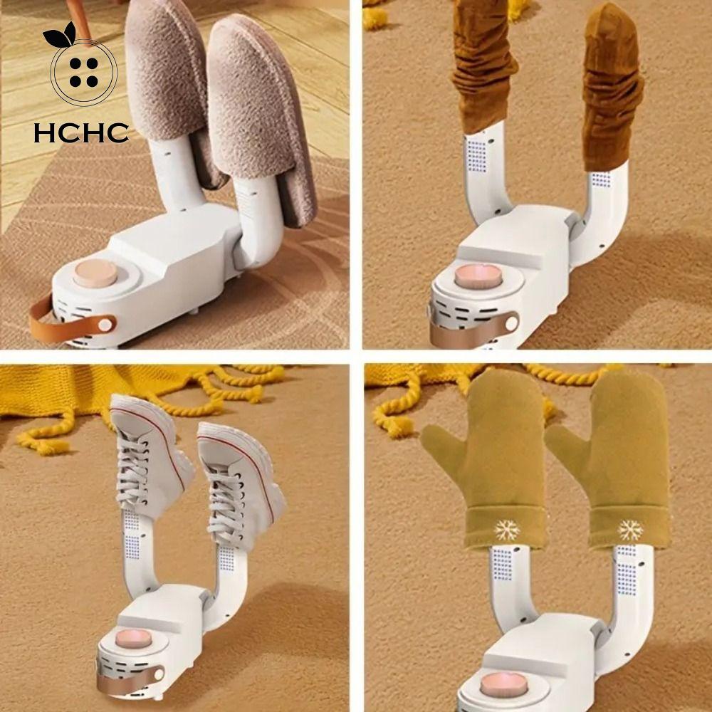 HCHC Máy Sấy Khô Giày Nhanh Khô Thiết Kế Gấp Gọn Thông Minh Cho Ký Túc Xá