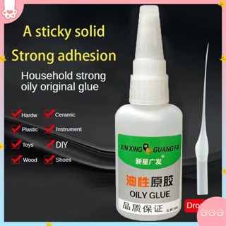 ✅COD 50g Keo Lỏng đa Năng Hàn Keo Dầu Cường độ Cao Sửa Chữa Nhanh Keo Siêu Dính Keo Dán Chắc Chắn Nhựa Gốm Sứ Chất Hàn Kim Loại