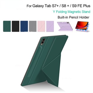 Ốp Lưng Từ Tính Cho Samsung Galaxy Tab S10 Plus 12.4 "S10 + S9FE + 2023 S7 S8 S9 FE Plus 12.4 Inch Vỏ Bảo Vệ S7 + S8 + S9 + SM-X610 X616B Bao Da PU