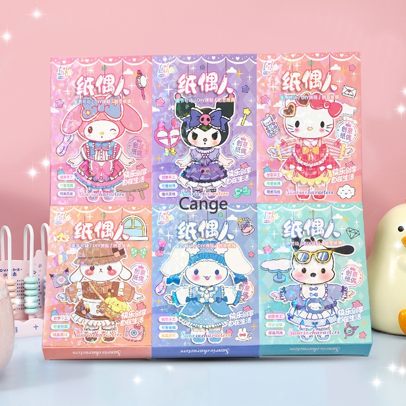 Dòng Búp Bê Giấy Hoạt Hình Di Chuyển Được Búp Bê Giấy Trẻ Em Handmade DIY Đồ Chơi Giấy Sáng Tạo Kuro