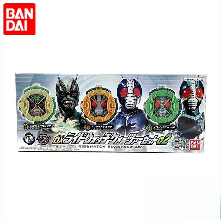 BANDAI DX Kamen Rider Shio ZIO True shin zo J Dial Set 2
