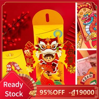 Bao Lì Xì Năm Mới 2024 Họa Tiết Rồng 3d Sáng Tạo