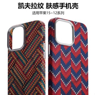 【 Bohemian / Cứng / Đỏ / Ốp lưng   tương thích cho iPhone 16 15 14 13 12 pro max