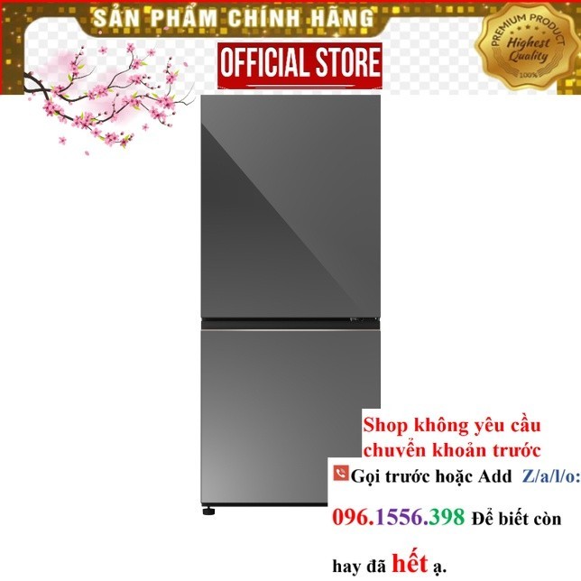 Tủ lạnh Panasonic Inverter 255 lít NR-BV281BGMV |P&G