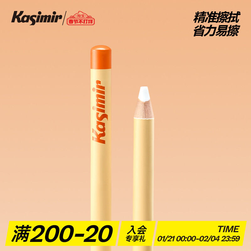 Cassimil Eraser Eraser Pen Eraser Frosted Eraser Pen Eraser Pencil Eraser Children 's Eraser Anti-Lo