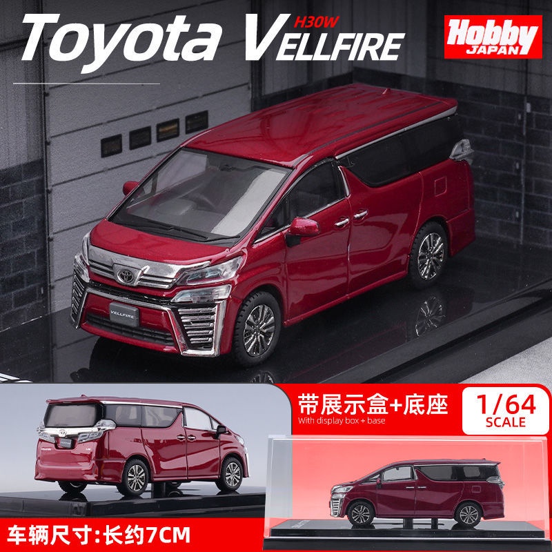 Mô Hình Xe Hơi toyota wilfa Bằng Hợp Kim Tỉ Lệ 1: 64