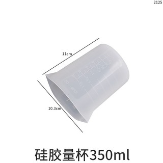 Cốc Đo Lường silicone 350ml 450ml