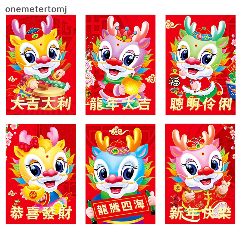 Onemetertomj Set 6 Bao Lì Xì Hình Rồng Năm Mới 2024 Màu Đỏ May Mắn / Sinh Nhật / Lễ Hội / Đám Cưới