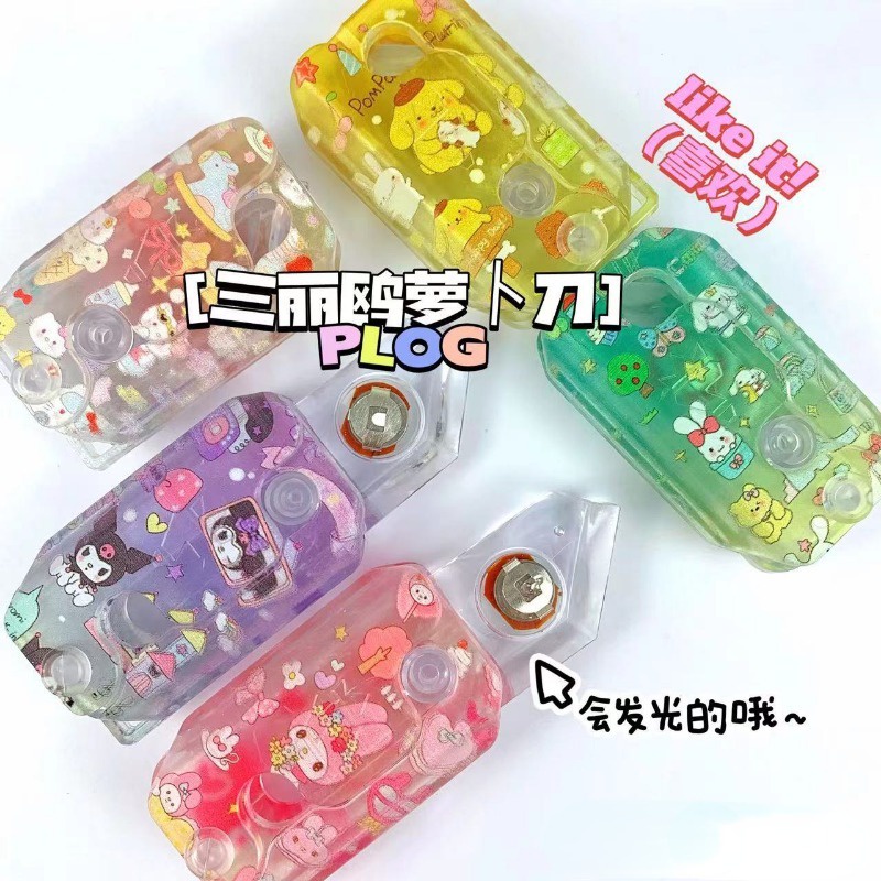 Sanrio Đồ Chơi Hình Cà Rốt Dao In 3d Dễ Thương Cho Bé