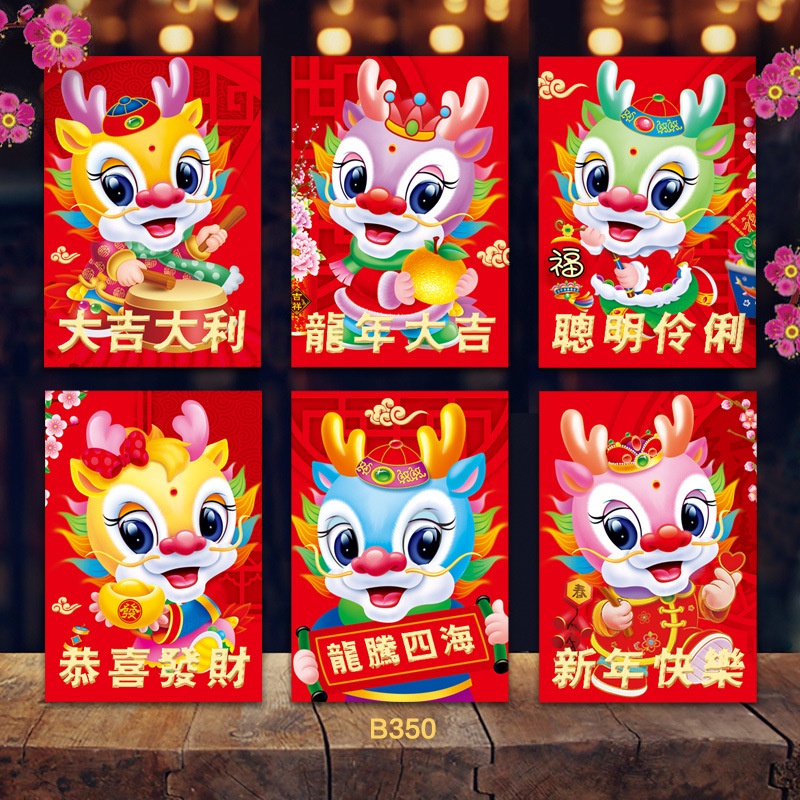 Set 6 Bao Lì Xì Năm Mới 2024 Họa Tiết Rồng Đỏ Phong Cách angpao