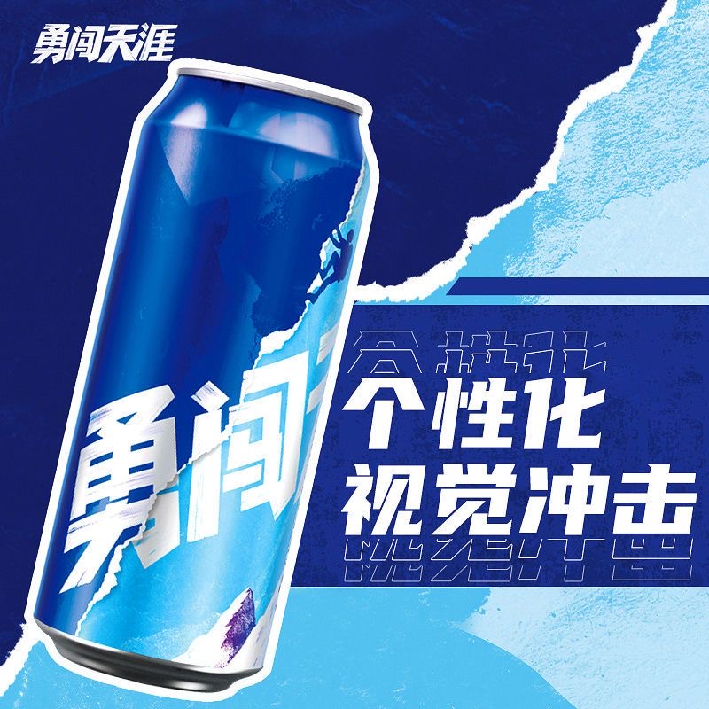 Bông tuyết dũng cảm Bia 500ml Full Box Bia Lager ủ nguyên chất Bao bì mới và cũ Ngẫu nhiên