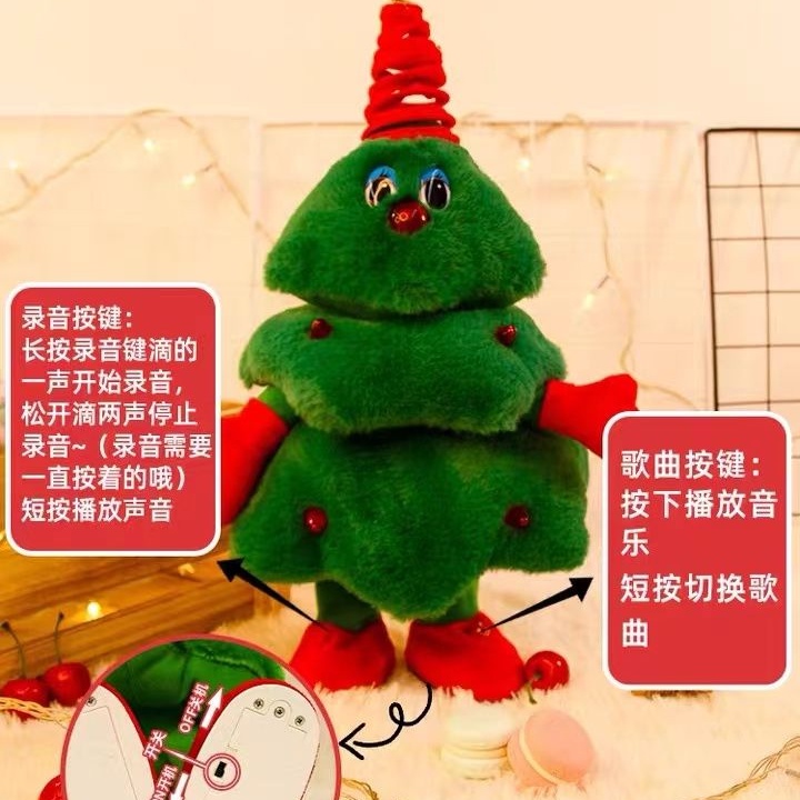 Panda~Đồ chơi nhồi bông Cây thông Noel ngộ nghĩnh + ca hát và nhảy múa Giáng sinh búp bê quà tặng ngày lễ trang trí Đồ chơi mô phỏng quà sinh nhật 0306