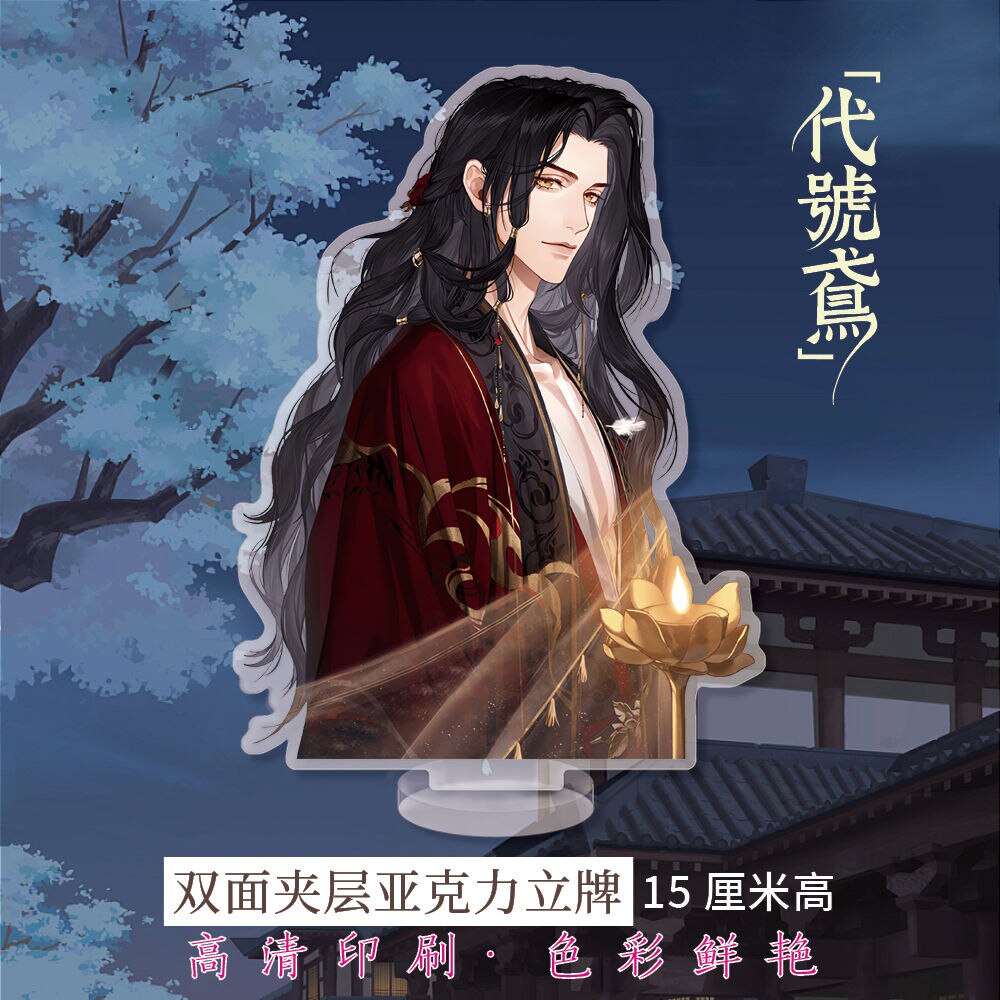 Mô hình Standee Game KeyChain Ashes of The Kingdom Fu Rong Liu Bian Zuo Ci tượng acrylic anime chibi mô hình trưng bày