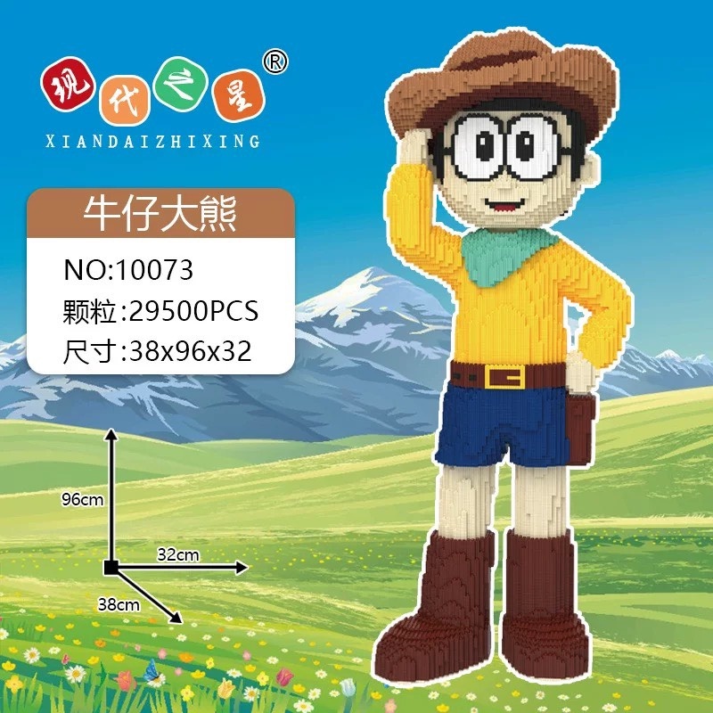 Xả kho Xếp hình le.go doremon 82cm nobita 96cm Đồ chơi lắp ráp mô hình cỡ lớn Hàng Đẹp bear bricK tặng thêm xe