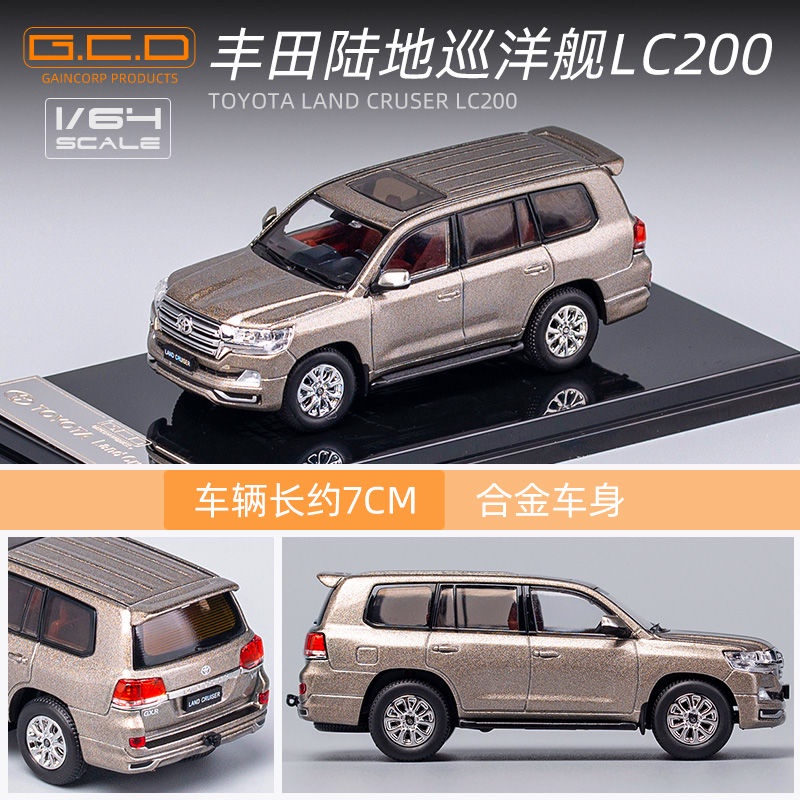 GCD 1:64 Mô Hình Xe Hơi toyota land patrol lc200 Bằng Hợp Kim Tỉ Lệ